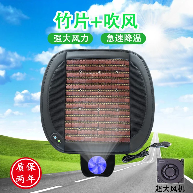 货车汽车通风坐垫透气吹风清凉车载夏季单片风机吹直插点烟器车载