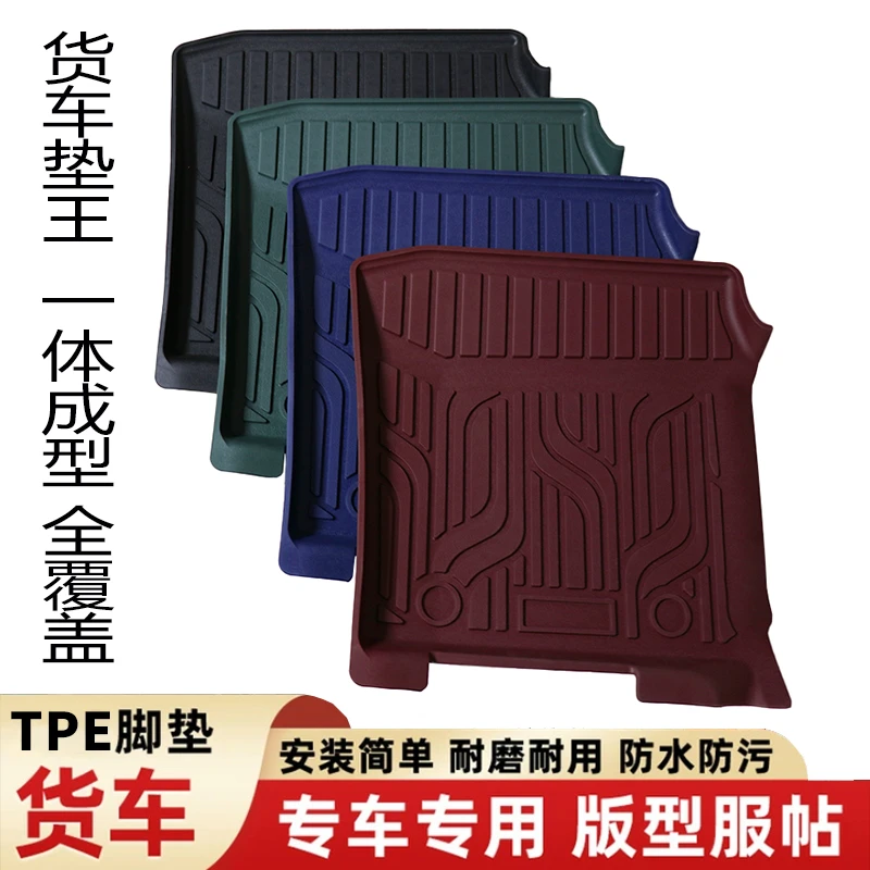 大货车解放J6P豪沃T7天龙欧曼德龙杰狮TPE防水耐磨专用脚垫全覆盖