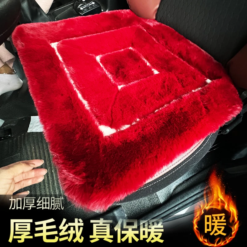 货车加厚仿兔长毛绒汽车坐垫柔软保温透气防滑办公椅通用方垫座垫
