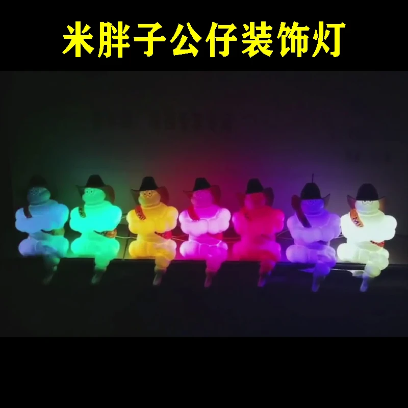 货车改装灯饰米淇林公仔米胖子24伏红蓝绿白粉卡车通用示宽装饰