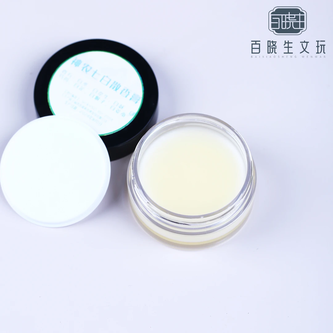 【百晓生】神农七白草香膏 15g 一瓶