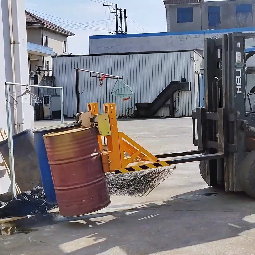 浩钧双鹰嘴油桶夹具重型合金钢加厚叉车专用铁桶塑料桶装卸神器