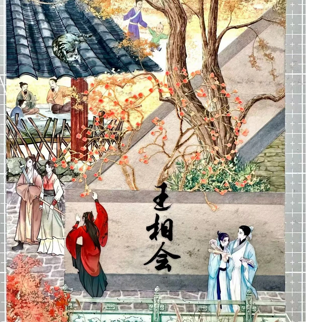 王相会原创“霸王墙棕”古风和纸手账胶带墙面