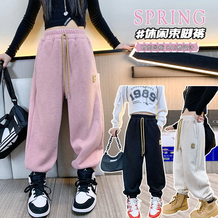 【加绒】亲子款女童运动宽松卫裤中大童秋冬外穿时尚洋气加厚裤L1
