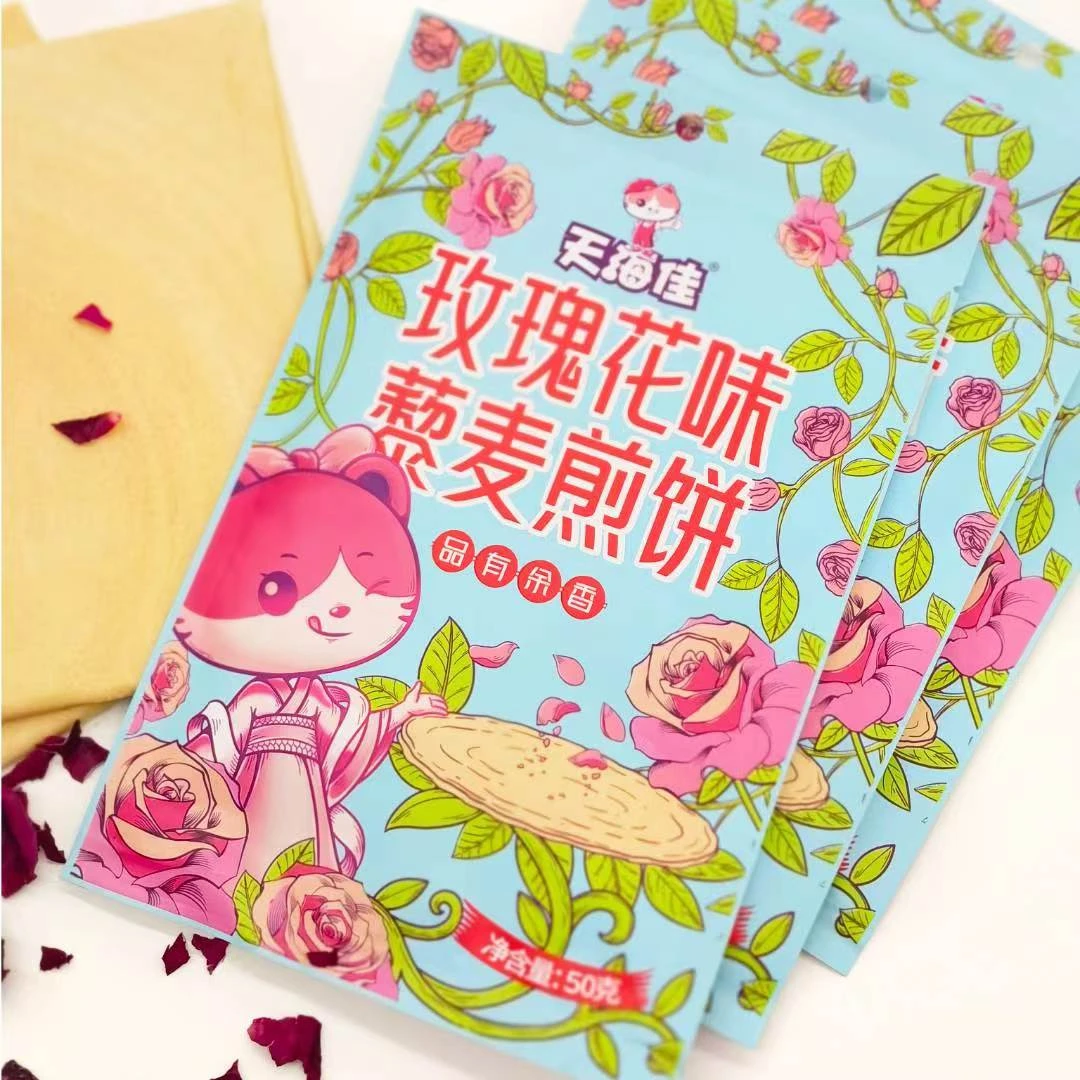 天海佳藜麦玫瑰花煎饼  美女的选择