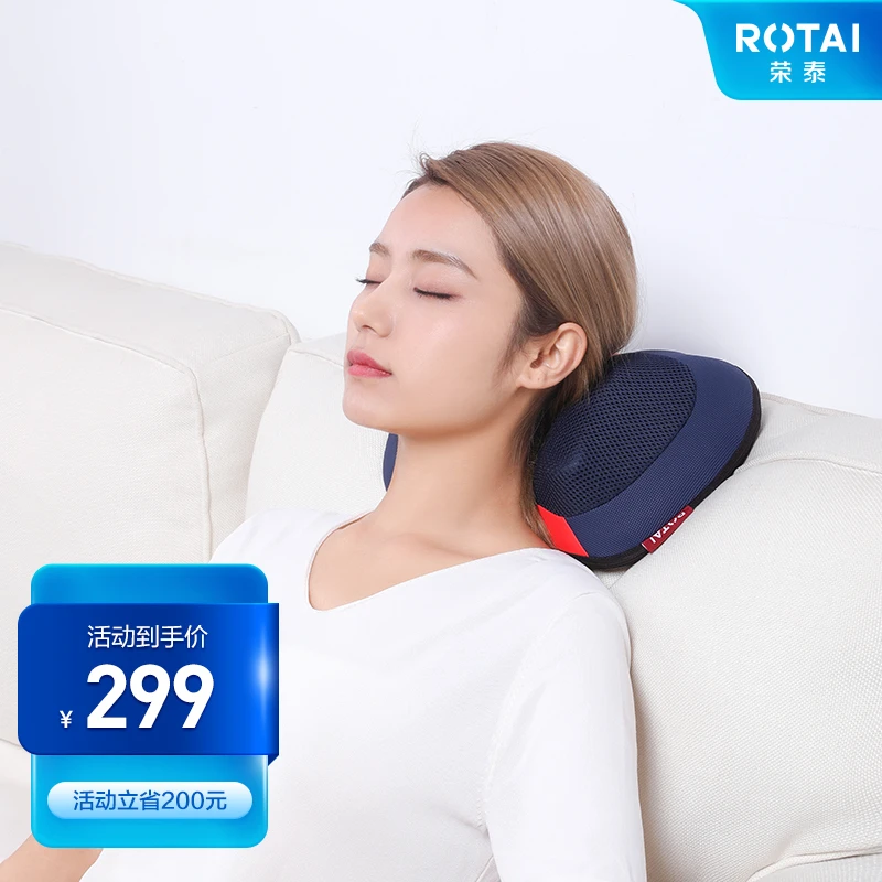 ROTAI/荣泰K30肩颈背部腰部颈椎多功能揉捏颈部按摩器家用办公室