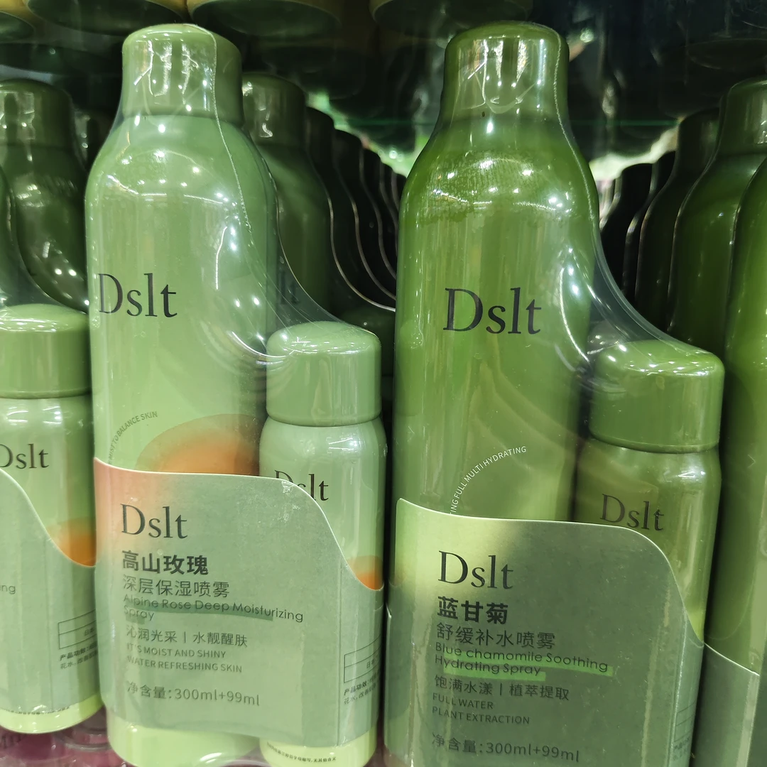 杜斯兰婷蓝甘菊舒缓补水高山玫瑰深层保湿喷雾