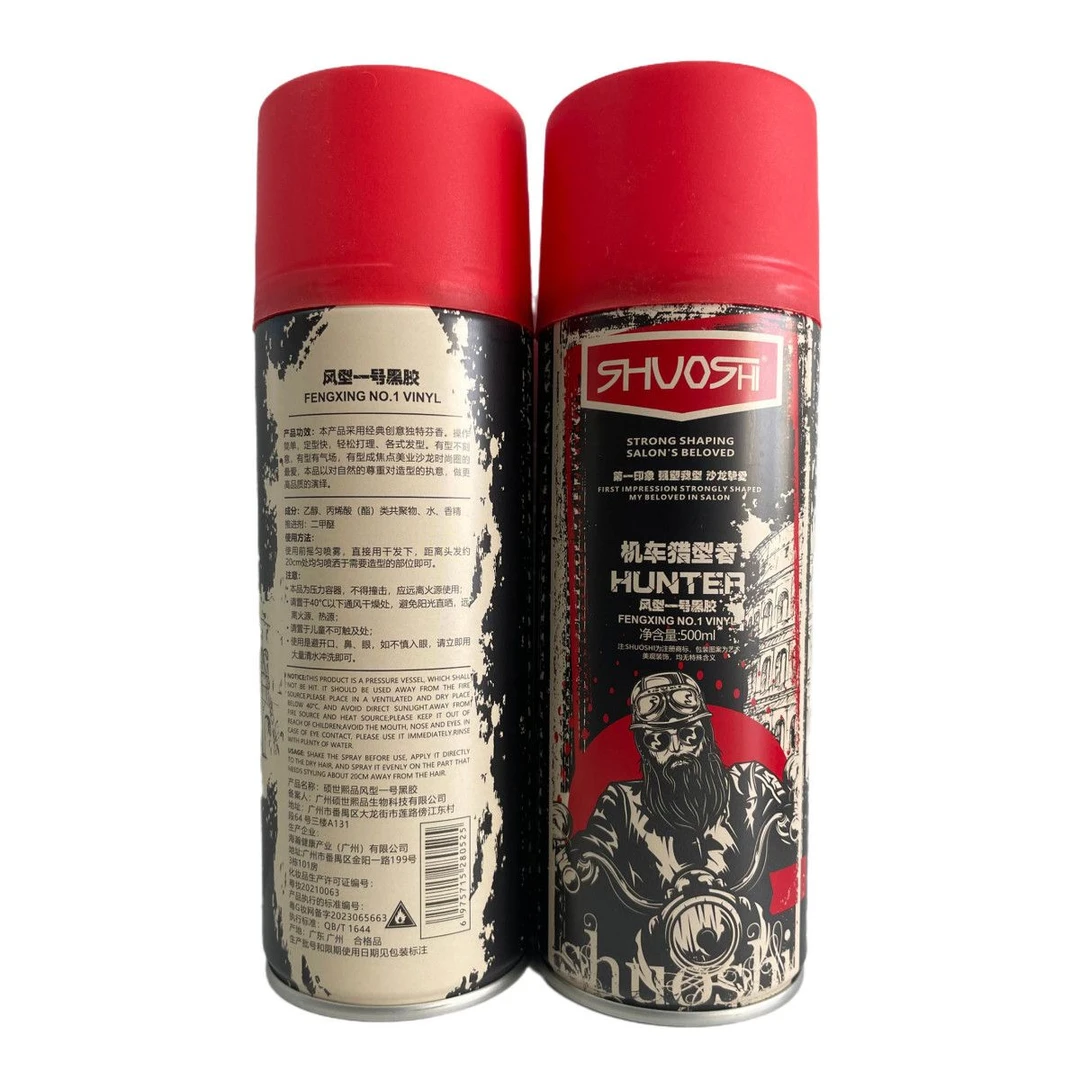 风型一号黑胶发胶强塑我型沙龙挚爱