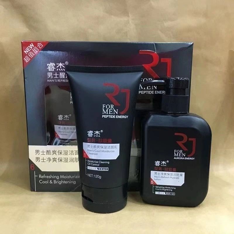 男士醒润保湿护肤套装洁面乳润肤蜜