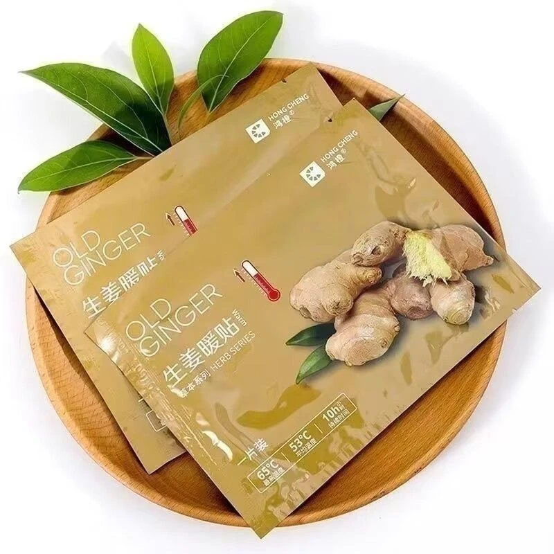 【两包20片】生姜男女通用保暖护理热敷贴