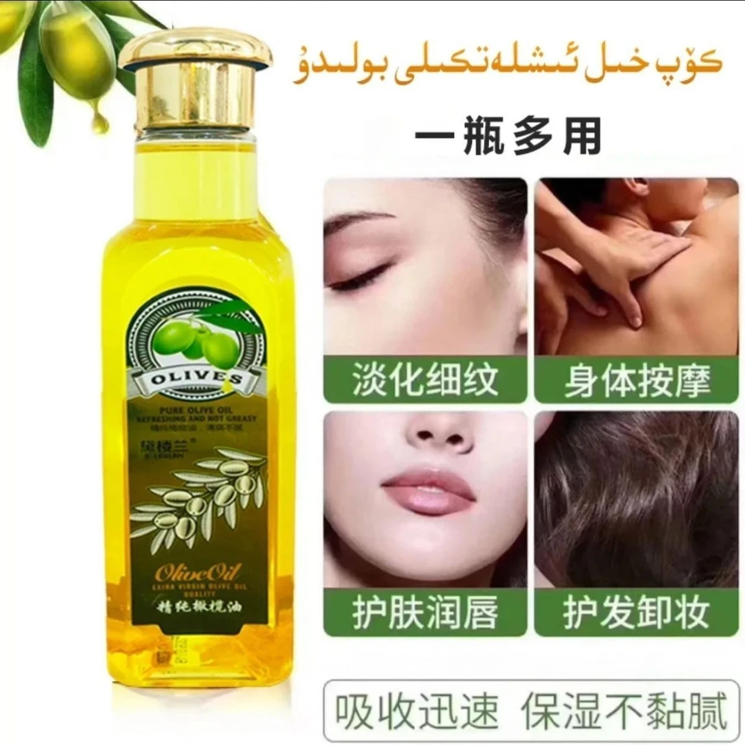 黛楼兰清纯橄榄油zaytun meyi 护理清爽修护舒缓保养润发养护滋养