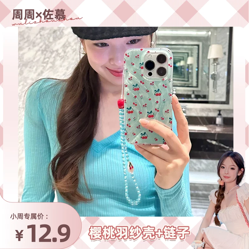 创意满屏小樱桃羽纱壳适用苹果15手机壳oppo小米vivo华为外壳防摔