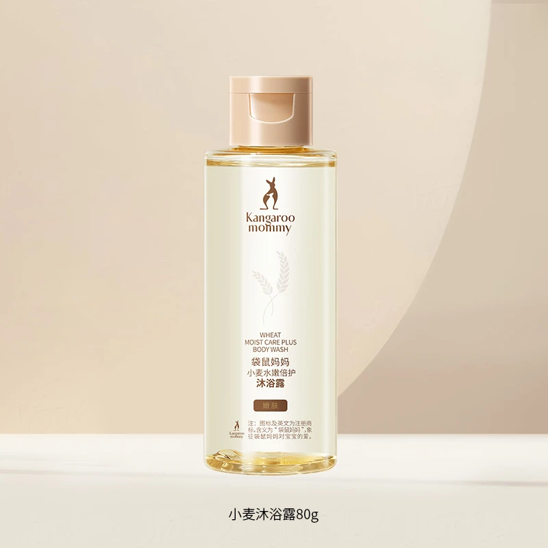 沐浴露80g