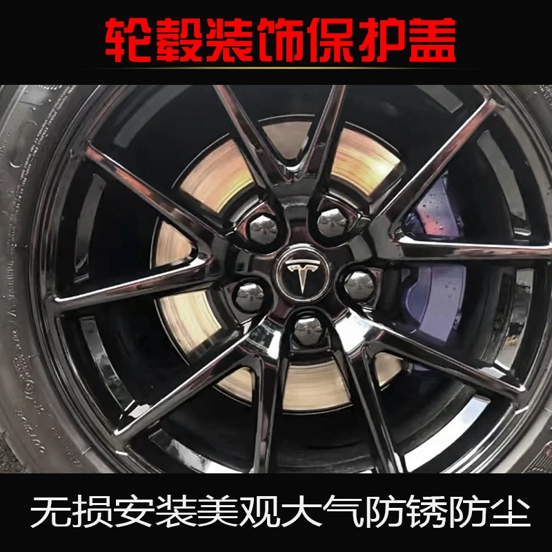 汽车轮胎螺丝帽保护盖轮毂改装饰防锈防尘罩通用装饰帽盖