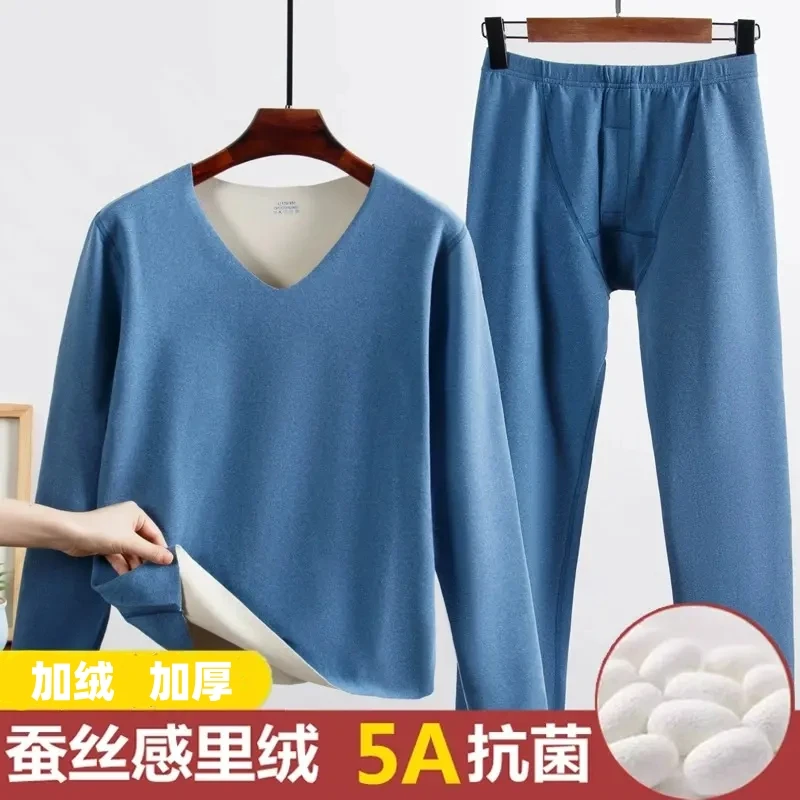 发热双面德绒秋冬季男士保暖内衣男套装加绒加厚打底衫秋衣秋裤男