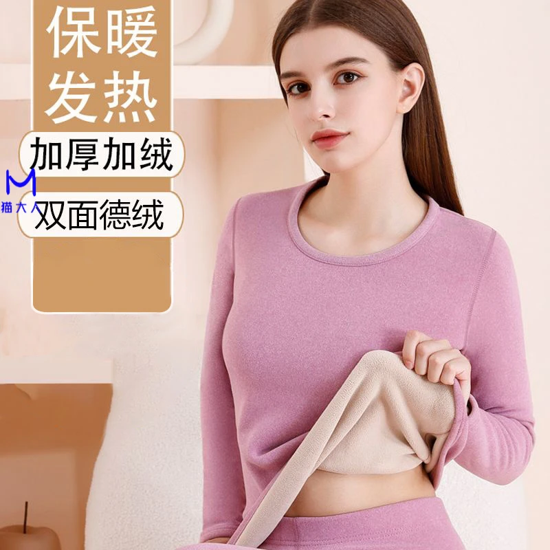 女士德绒双面德绒保暖内衣加绒加厚套装发热保暖冬季防寒打底衫