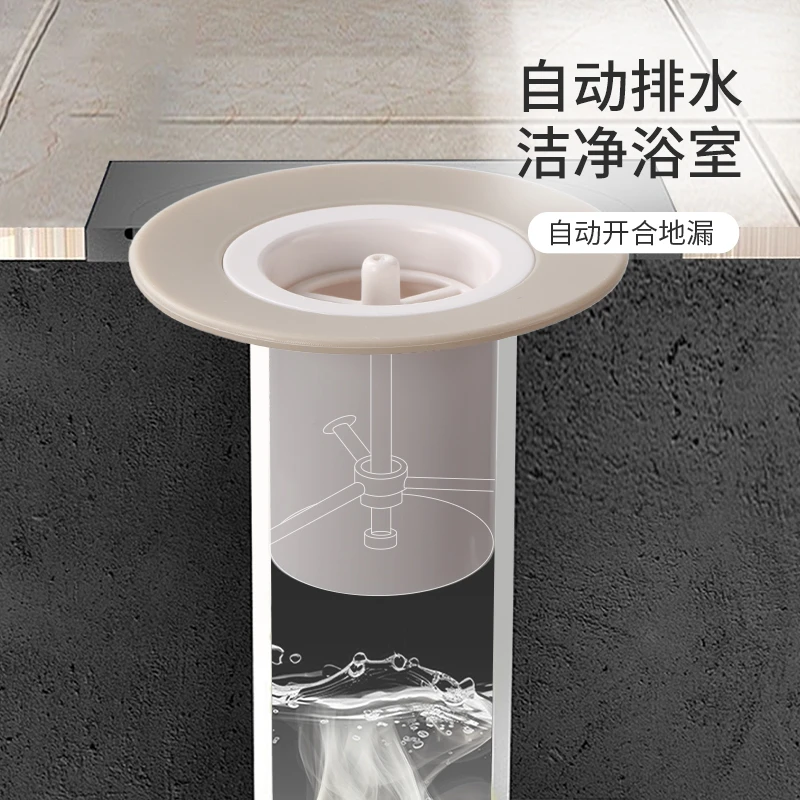 自动开合地漏卫生间下水管道过滤网排水口通用防返臭盖密封内芯