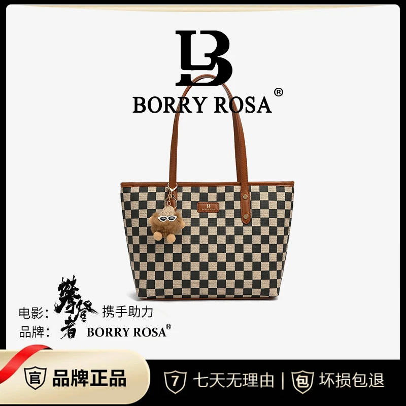 【宠粉专属】BORRY ROSA/柏罗棋盘格【布偶托特包】单肩手提