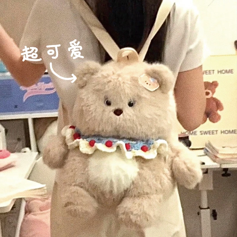 可爱小熊玩偶可爱兔子公仔双肩包娃娃背包毛绒玩具生日礼物送女生
