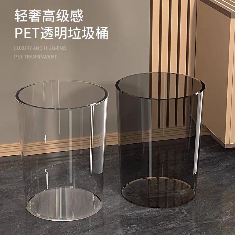 网红垃圾桶家用轻奢垃圾篓卧室卫生间简约办公室客厅大容量纸篓大