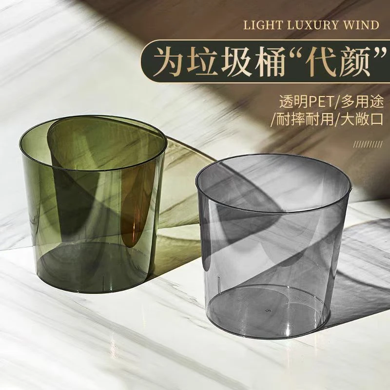 纸屑收纳桶ins透明小号家用桌面垃圾醒花桶简约办公室宿舍全透明