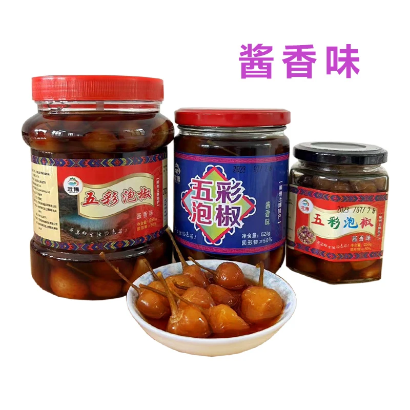 壮博广西特产开胃五彩泡椒酱香味鲜爽酸辣脆爽蒜香美味七彩泡椒