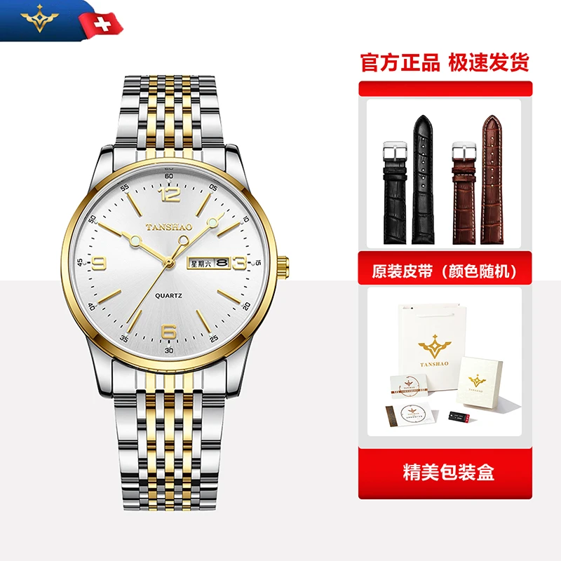 【破价宠粉/福利】超薄全自动双日历防水夜光腕表高颜值手表男