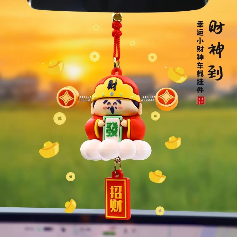 卡通创意小财神公仔挂件车载可爱财神爷摇摇乐后视镜吊坠新年礼品