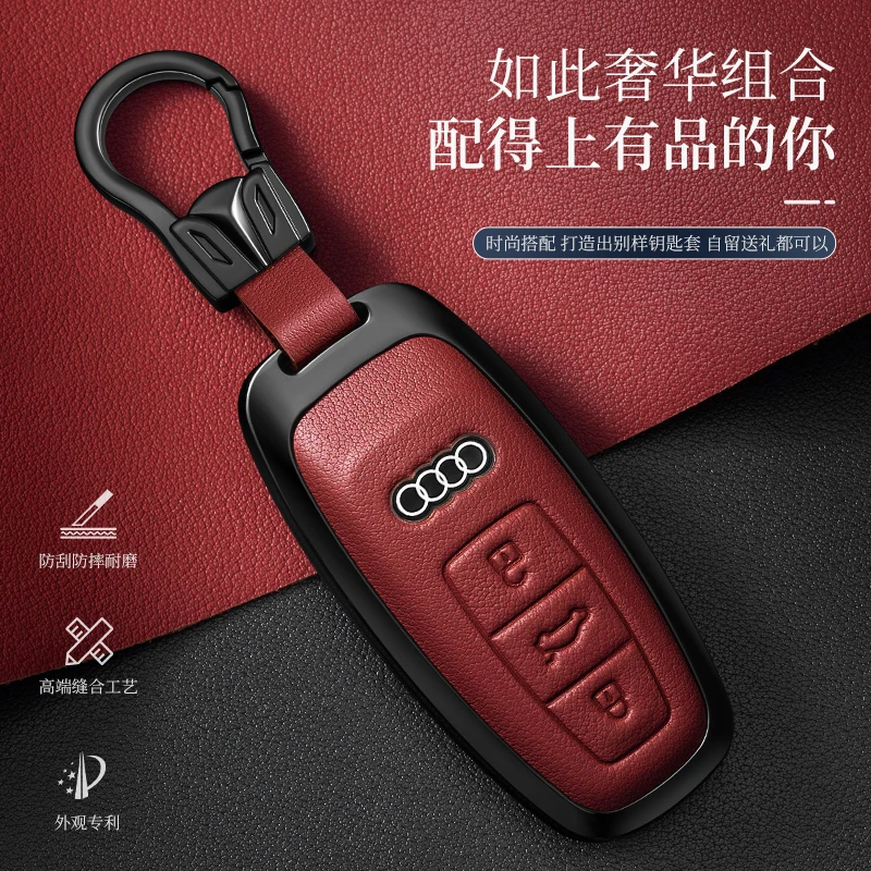 适用奥迪真皮a6l钥匙套a4l/a3/q5/q5l壳豪华男士钥匙扣挂件保护套