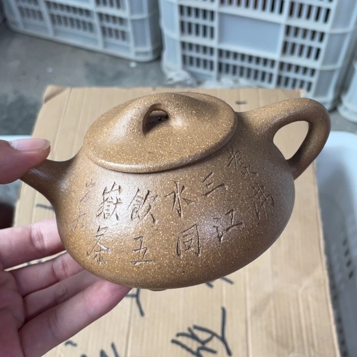 紫砂茶壶老厂紫砂壶一件。