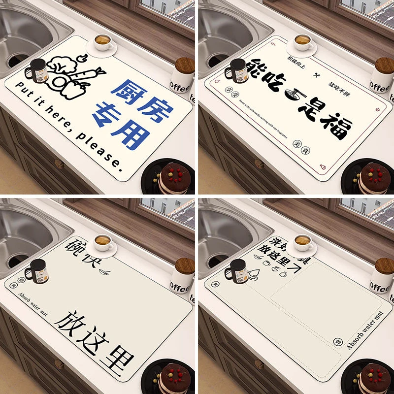 台面沥水垫子厨房吧台杯子碗盘干燥垫茶台洗手台硅藻泥吸水垫隔热