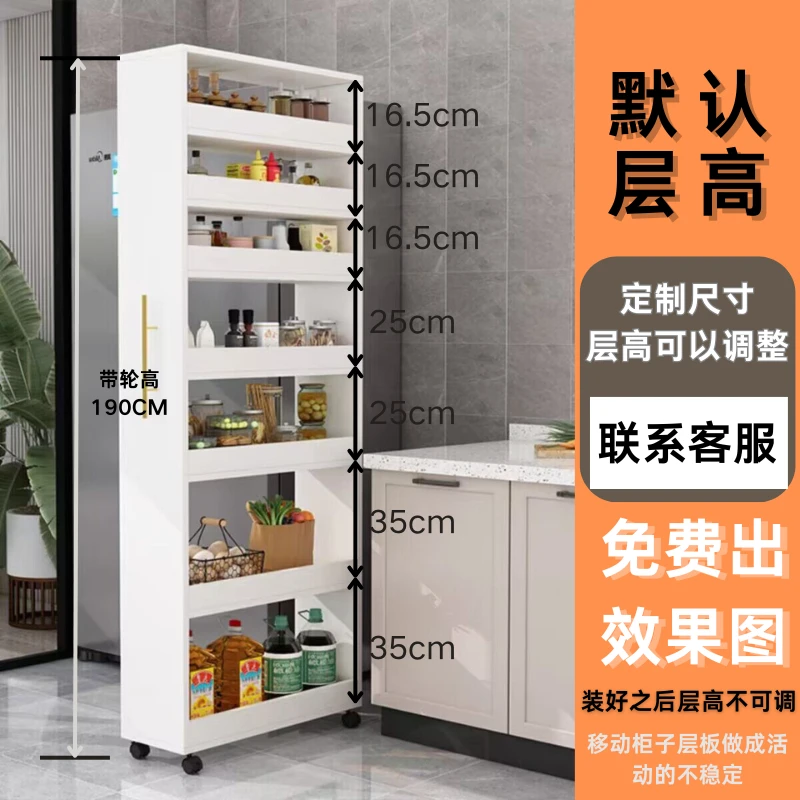 定制厨房移动抽拉柜极窄缝隙柜厨柜侧边收纳架实木冰箱夹缝置物柜