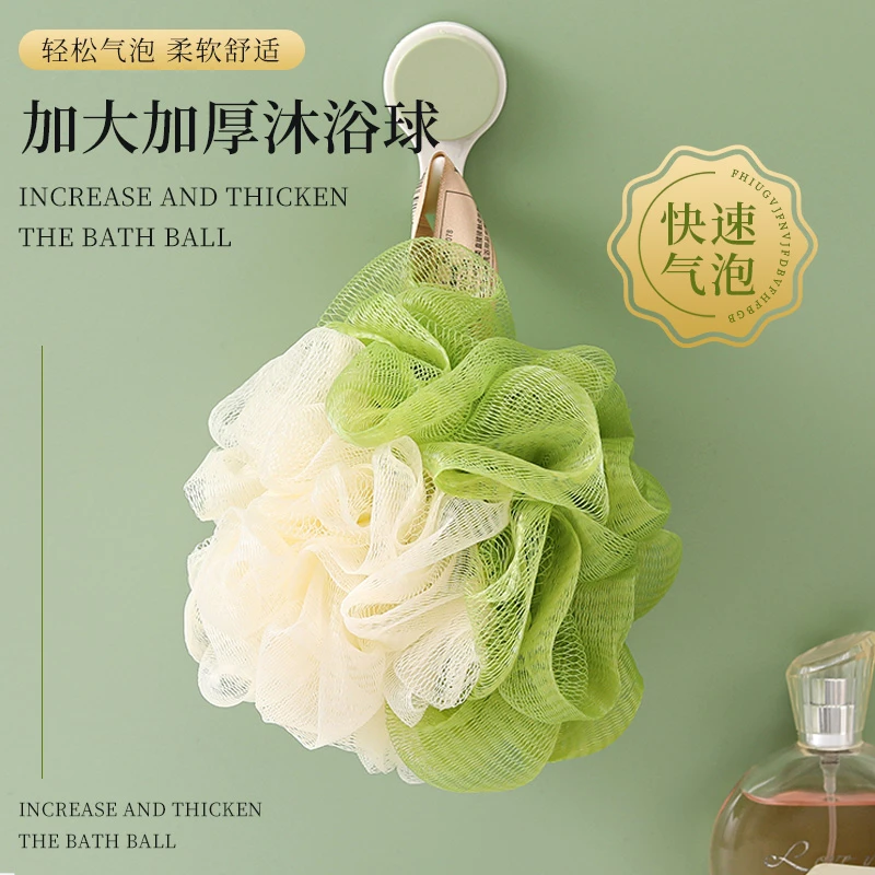 沐浴洗澡加大大号搓澡神器二合一专用不散花洗澡超柔软淋浴球