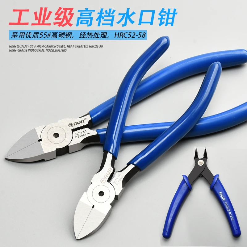 斜嘴钳6寸5寸斜嘴剪水口钳规格偏口钳断线钳开口电子剪钳斜口钳