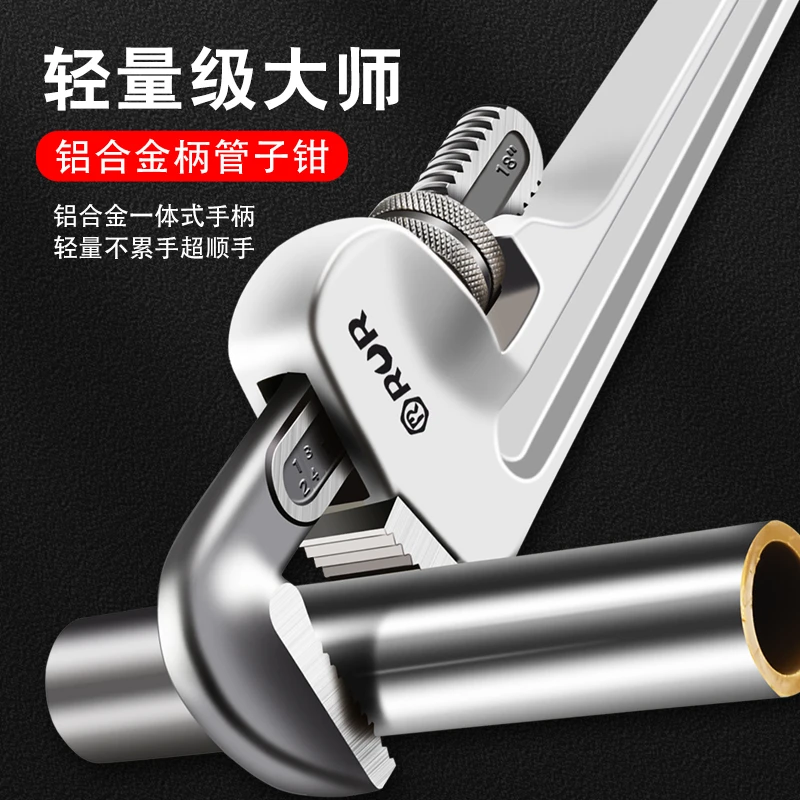 管钳铝合金管子钳多功能管钳喉钳快速水管钳轻型水管扳手家用管钳