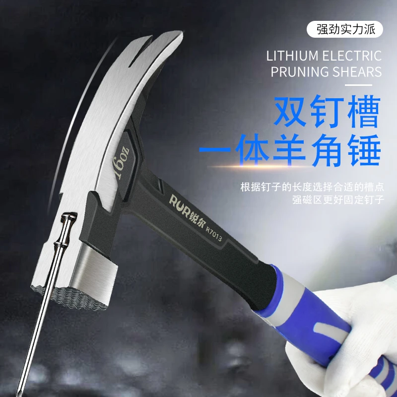 耐用特钢一体锤铁锤子小锤子家用木工锤榔头起钉锤拔钉锤装修方头