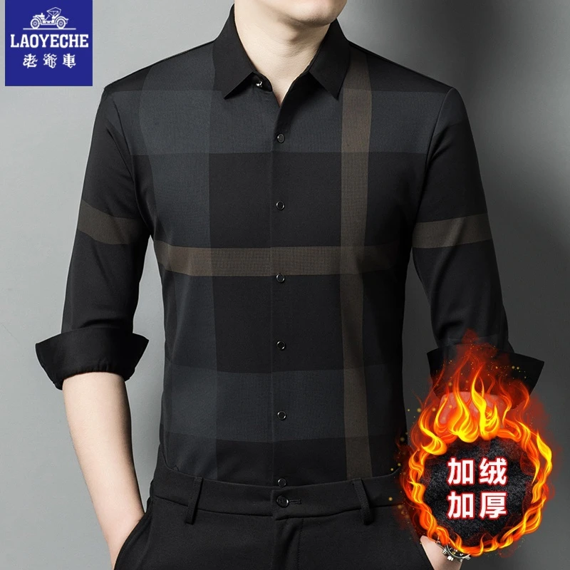 老爷车长袖商务衬衫翻领轻奢休闲中年加绒加厚衬衣无痕抗皱高级