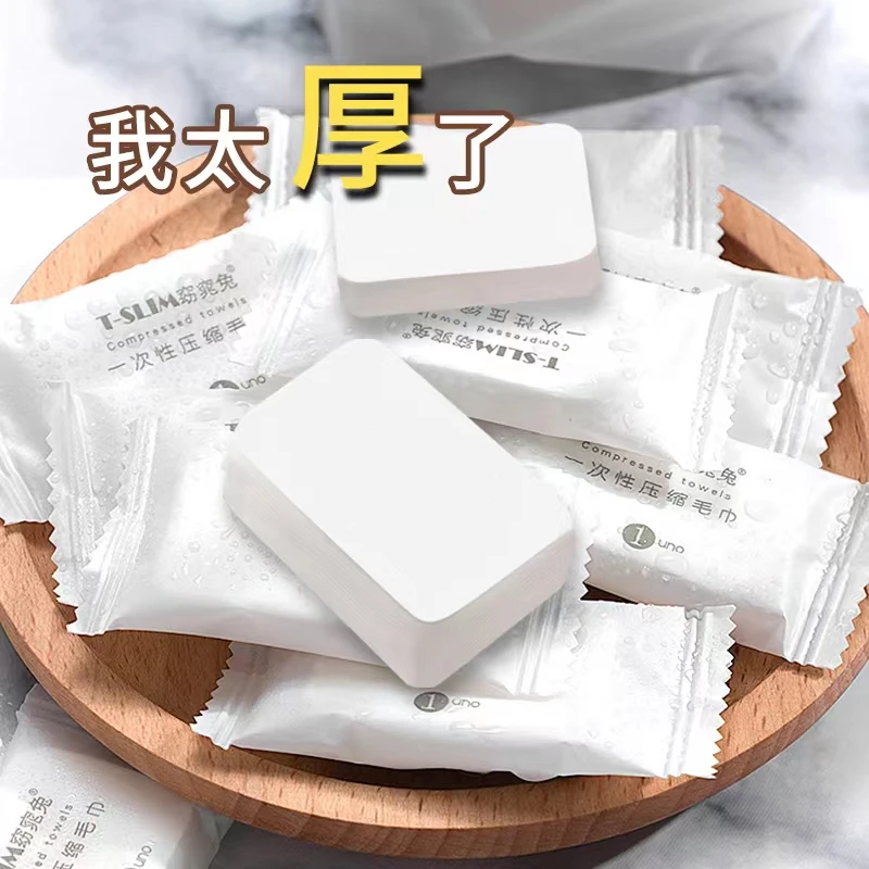 [佳埼]一次性毛巾压缩加大加厚洗脸棉巾酒店旅行必备神器