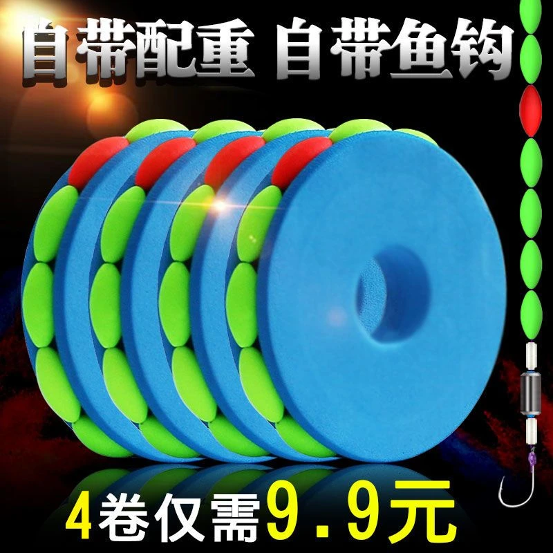 传统钓七星漂线组套装双钩钓鱼单钩鱼漂浮漂鱼钩鱼线绑好全套成品
