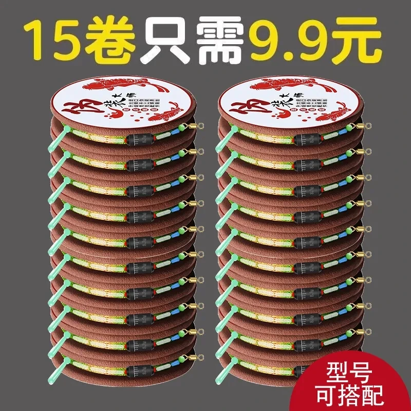 斑点线组大物主线组台钓绑好成鱼线套装全套渔具用品大全