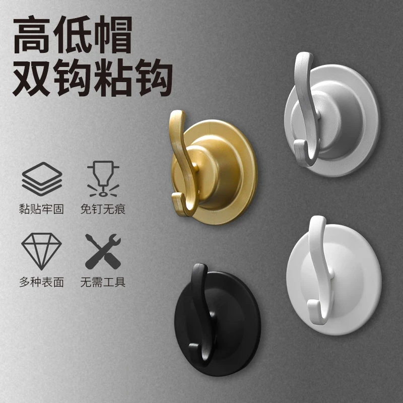 水管遮挡装饰堵头堵洞神器遮丑盖花洒管道水龙头预留孔粘贴式挂钩