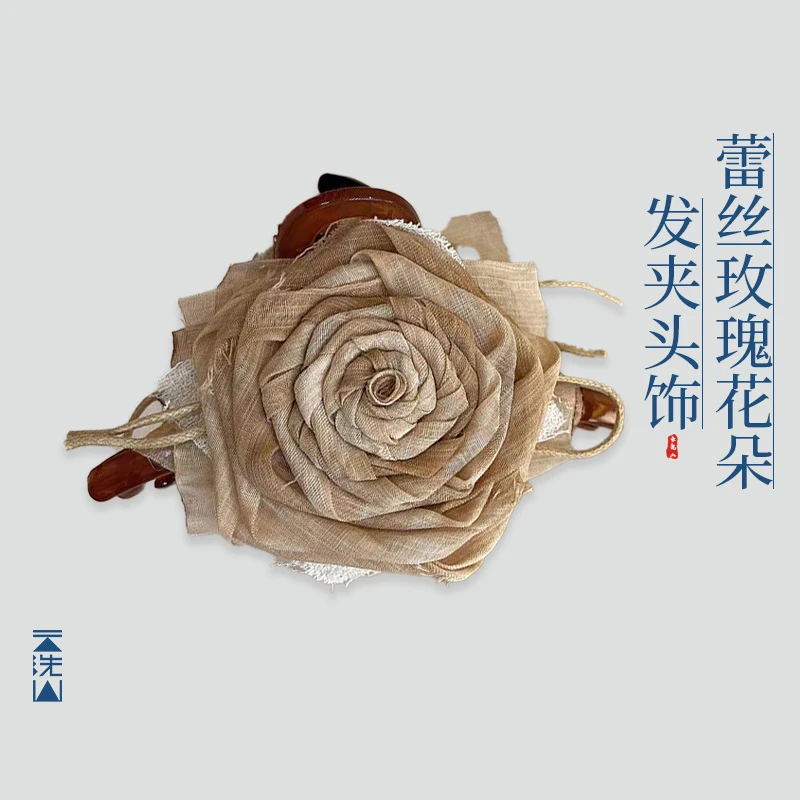 贺小黑植物染手工布艺枯叶玫瑰抓夹香蕉夹仙女款古风头饰蕾丝气质