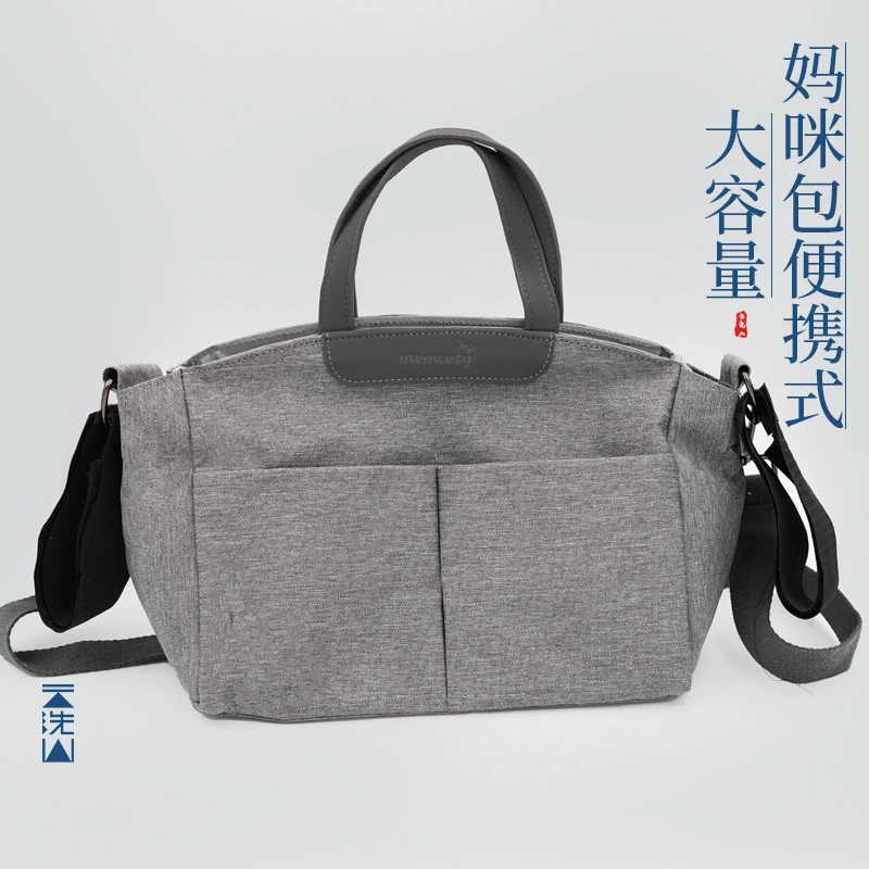贺小黑 品质户外百搭便携式肩包大容量休闲简约妈咪包单肩斜挎包