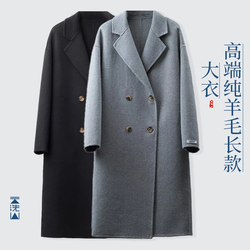 贺小黑秋冬新款纯羊毛长款休闲气质羊毛呢外套女冬双面呢大衣宽松