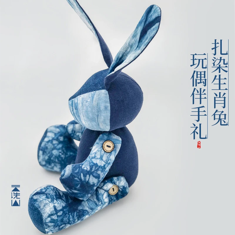 贺小黑 植物染色手工扎染布艺无相兔玩具公仔布艺国风玩偶中号