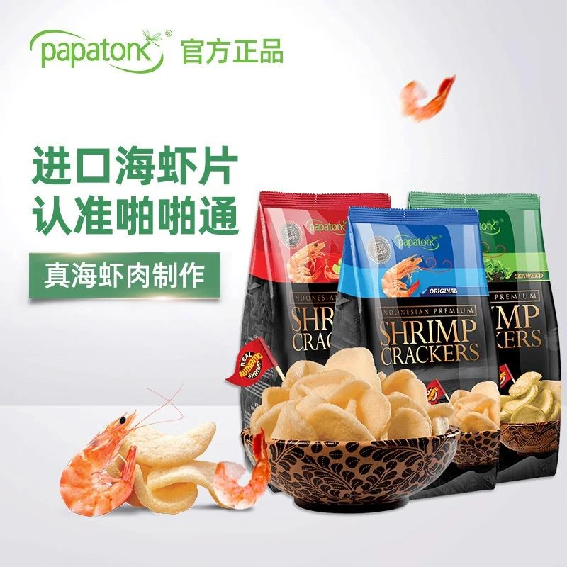 虾片蒜味薯片泰式脆虾片零食鲜虾片笋0g