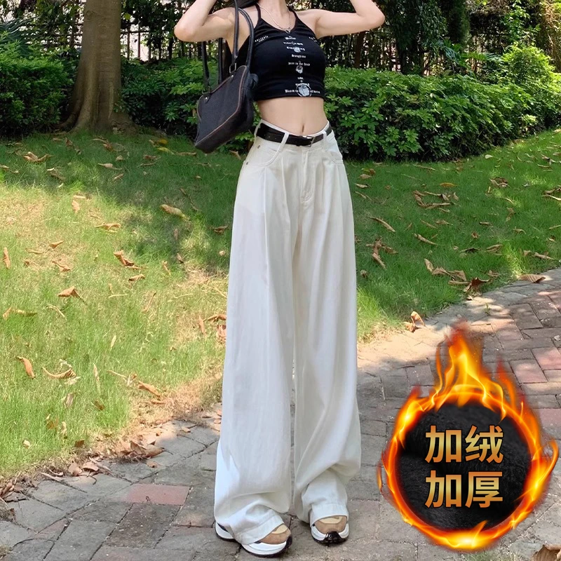 加绒加厚白色阔腿牛仔裤女春秋小个子大码胖mm高腰显瘦宽松直筒裤