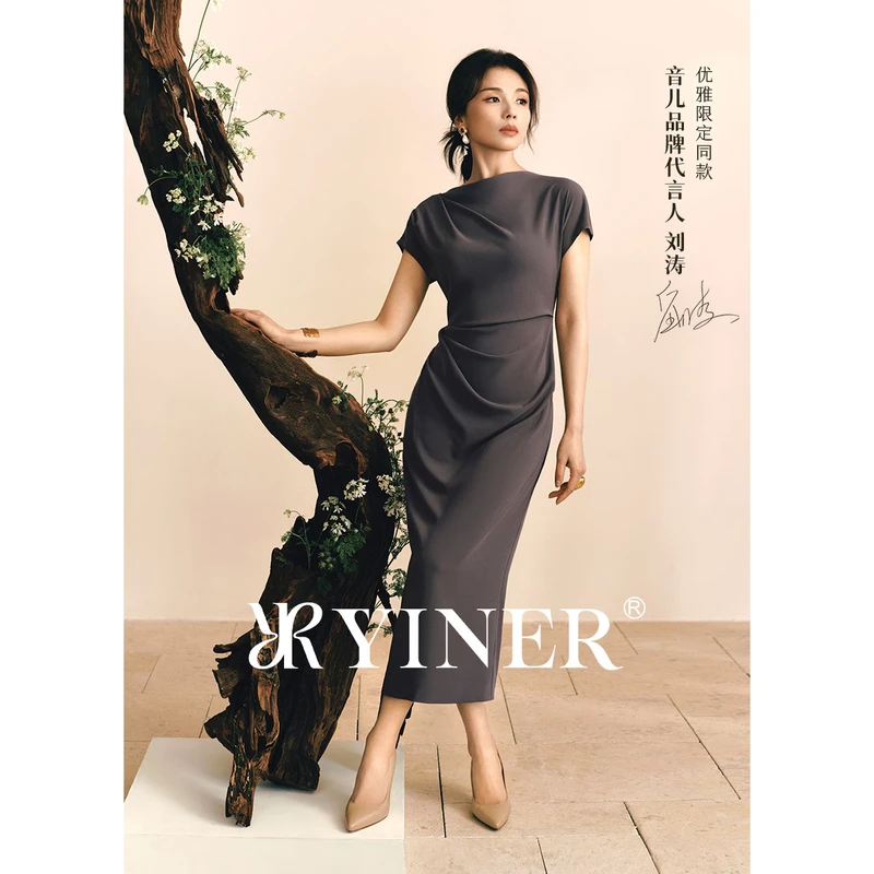 【刘涛同款】YINER音儿秋醋酸法式春日佩普洛斯褶优雅气质连衣裙