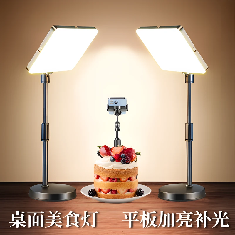 纪曼图直播美食补光灯平板灯直播灯补光灯专业直播平板灯美食拍摄