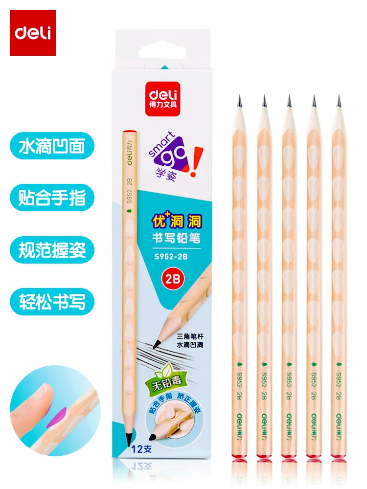 组合-2 得力优+洞洞书写铅笔S 952-2B（12支装）